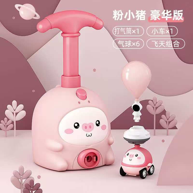 Cute Pig Balloon Pump Toy for Kids –  Air Pump with Mini Car & Balloons