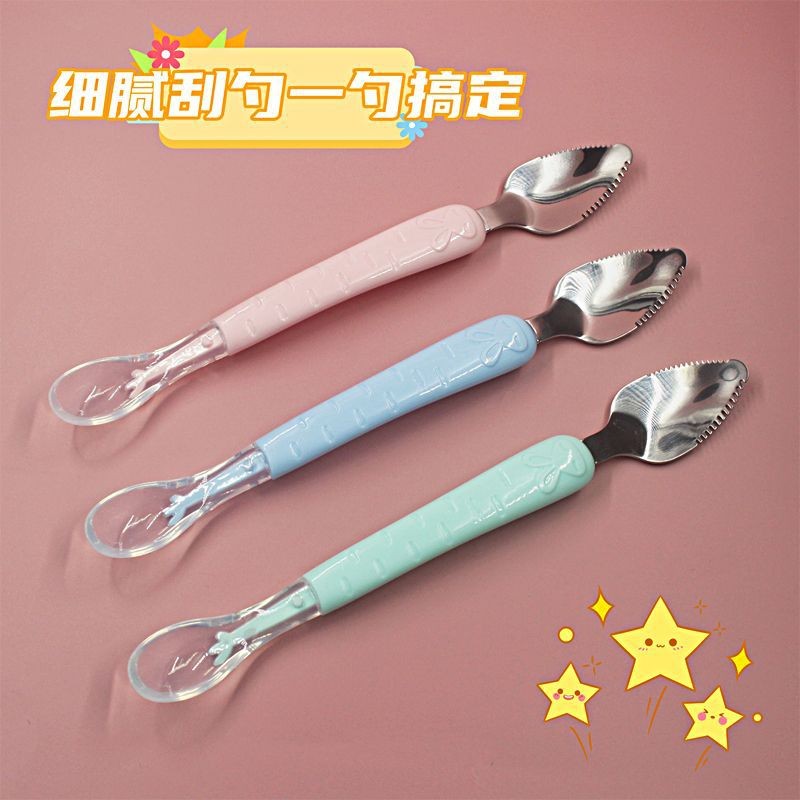 মাল্টিফাংশনাল ফল কাটার চামচ ? | Cute Baby Feeding Spoon