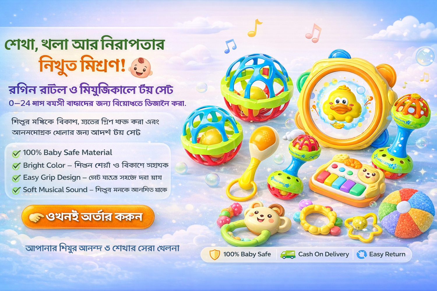 Ahanas Gallery promo