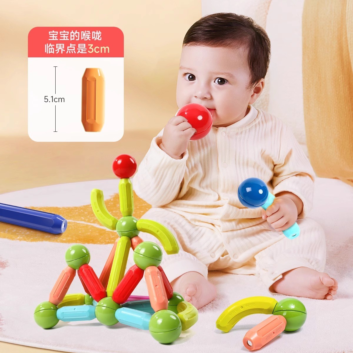 Magnetic Puzzle Educational Toy